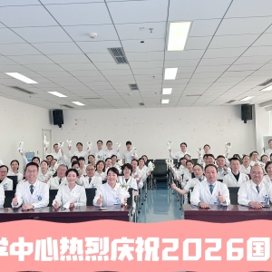 致敬平凡之光——四川大学华西医院康复医学中心举行第115个国际护士节庆祝活动