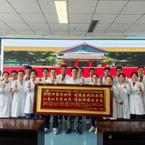 跨越山海赴华西，一程进修，一生受益——华西神经康复进修学习感悟